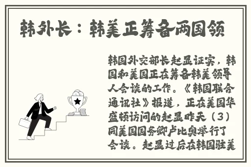花季果冻桃色网站