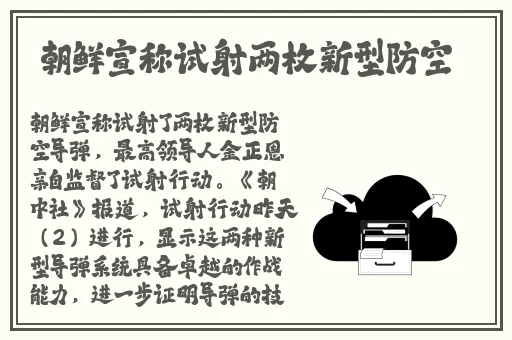 911爆料网红领巾瓜报网址